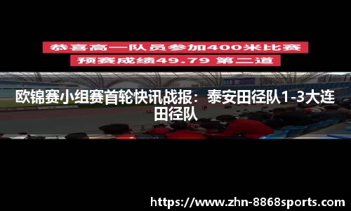 8868体育官方网站